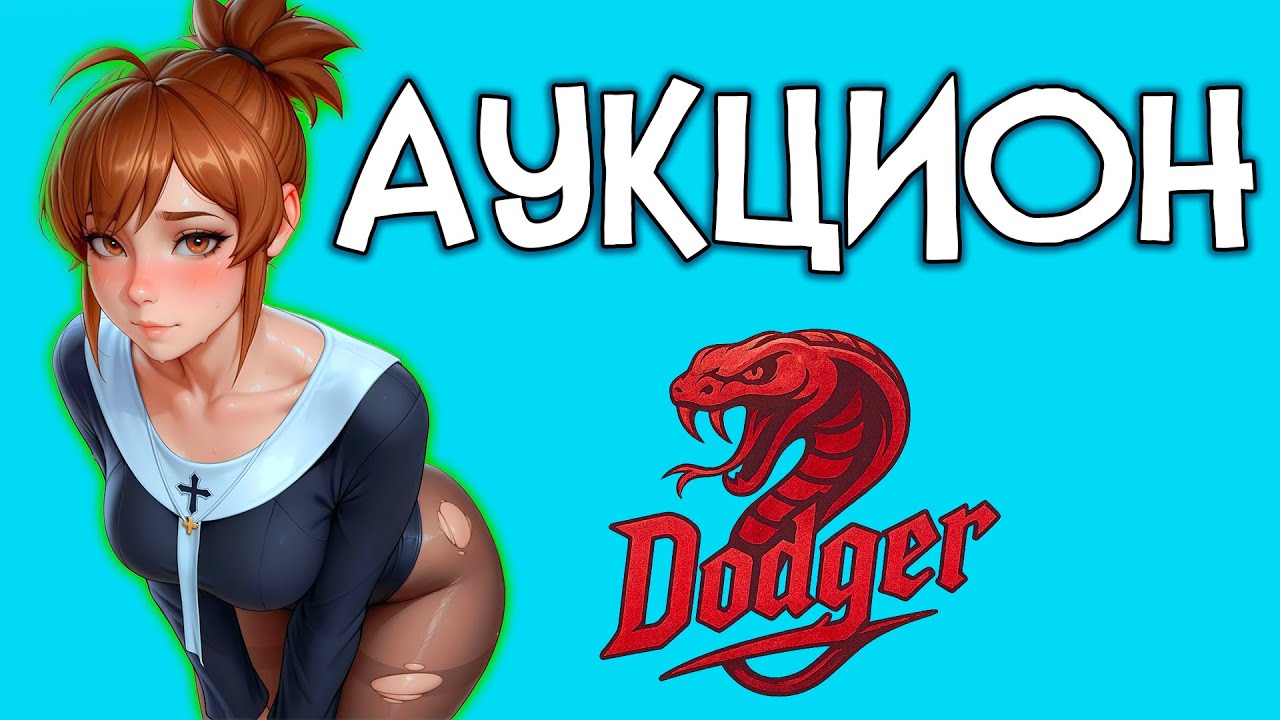 НОРМАЛЬНЫЙ АУК