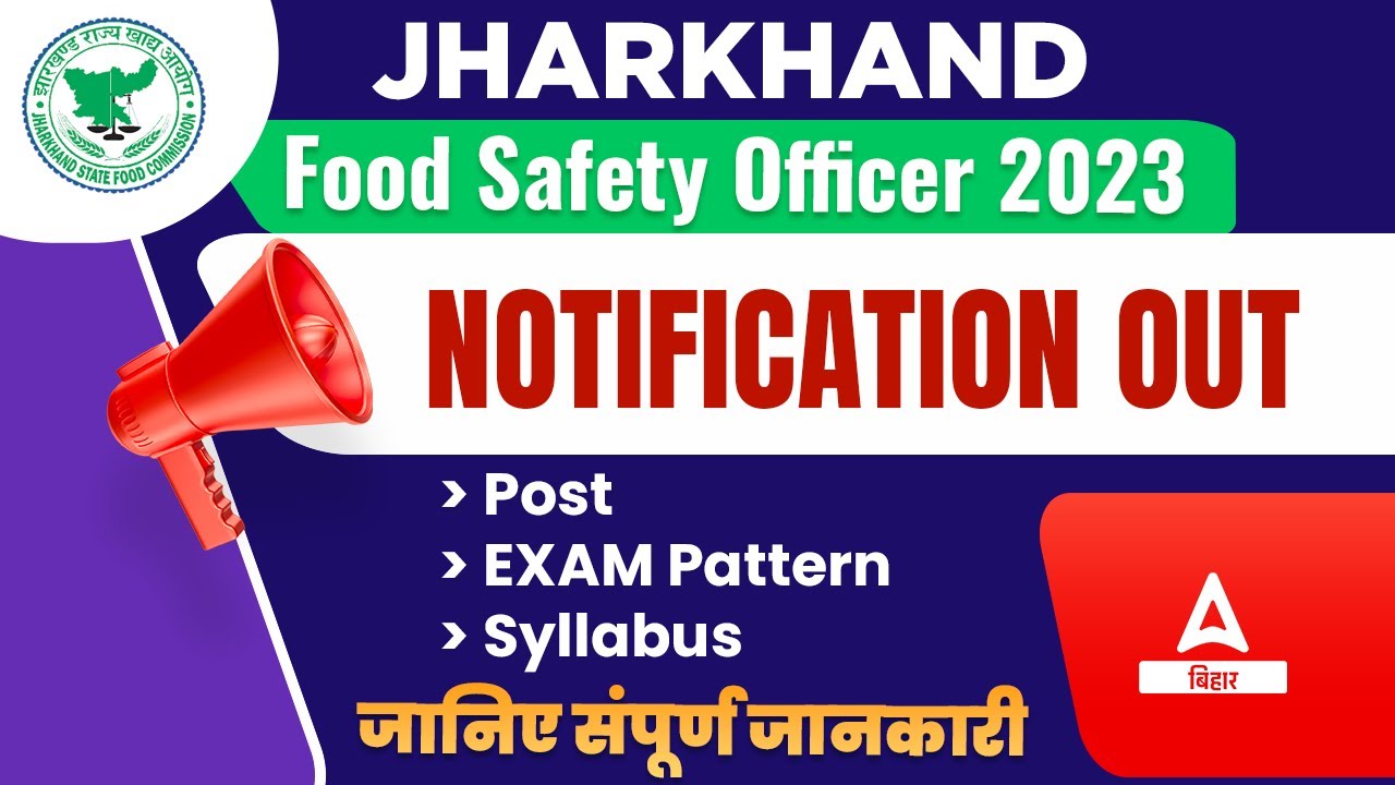Jharkhand Food Safety Officer 2023 | Notification Out | Post , EXAM Pattern, Syllabus