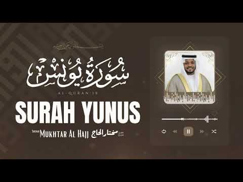 Surah Yunus Full Recitation by Sheikh Mukhtar Al-Hajj | Heart-Touching Quran Recitation