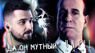 :   #2  UNTIL DAWN