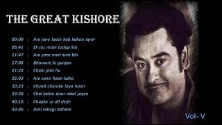 Old is gold Kishore Kumar volume 5 songs 😍
