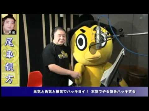 Oyakata All-Stars - Hakkiyoi! Ozumo Hiyonoyama Counting Song
