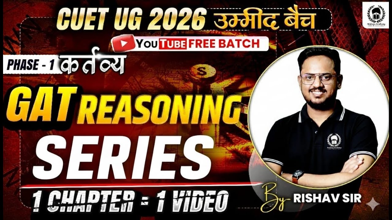 CUET 2026 Reasoning | Series | CUET GAT & CUET LLB | Umeed Batch