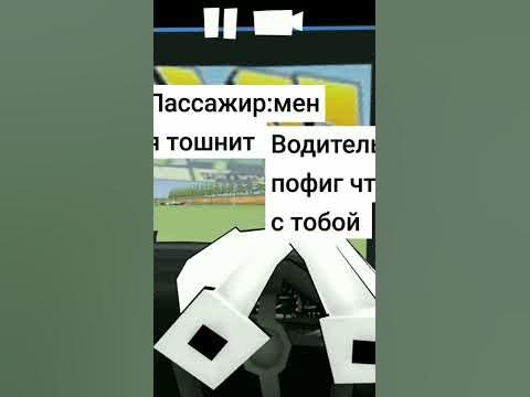 кто такие таксисты