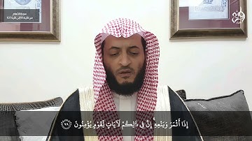تلاوة رائعة للقارئ هاني الرفاعي من سورة الأنعام