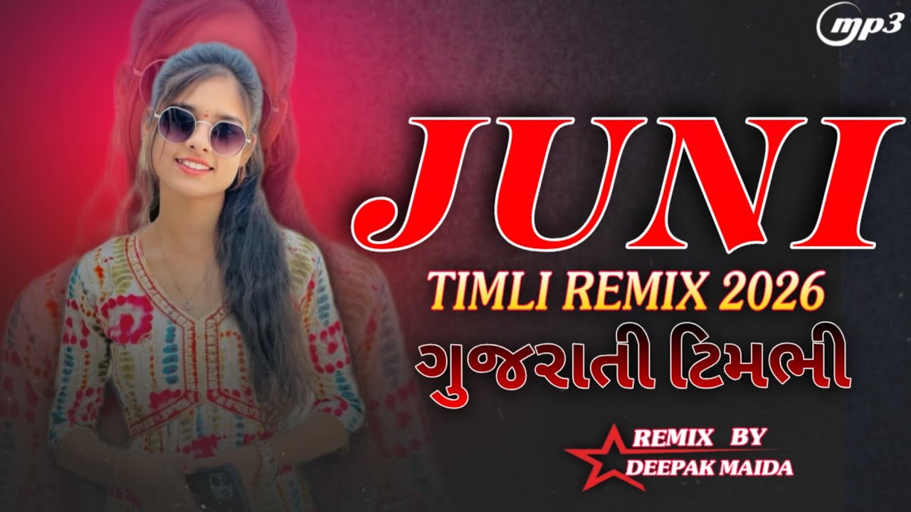 NEW TIMLI DJ REMIX MASHUP  TIMLI GUJARATI DJ MIX TIMLI 2025  MEHUL BARIYA  VK BHURIYA 2026 DJ REMIX