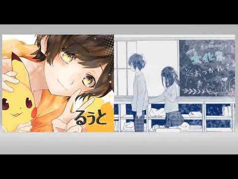 かいしんのいちげき『合わせてみた』かんな・たけくん・るぅと・莉犬！