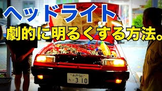 鉄仮面#65 【爆光！！HID屋のLEDはやばい】 夜道が明るすぎる LED