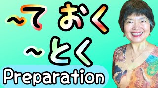 TE-OKU (-ておく); Preparation, Part 2, Grammar N4-42