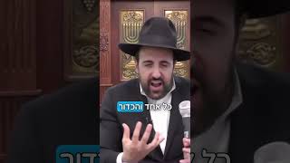 הרב מאיר אליהו | זאת הדרך לראות ניסים!! 🤩 - חלק ב׳ #הרב_מאיר_אליהו