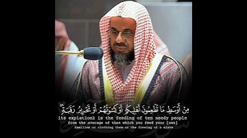 تلاوة إبداعية تأخدك لعالم آخر للشيخ سعود الشريم من سورة المائدة 🌿😴🎧 #سعود_الشريم
