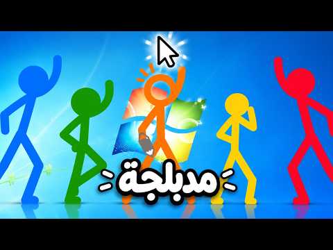 داية سلسلة جديدة || Animations vs lolo