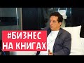 Алексей Ильин: кризис может уничтожить книжные магазины, а вслед за ними — издательства