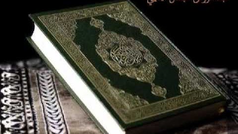 سوره البقرة عبد الرزاق عبطان الدليمي.