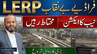 Important Alert | Lyari Expressway Resettlement Project Fraud 🚨 | NAB In Action