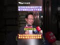 台灣山區豪雨災害