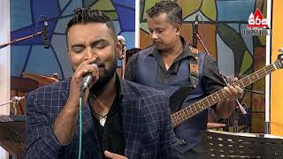 Video thumbnail of "Oya Ekka Durak Yanna (ඔයා එක්ක දුරක් යන්න) - Kasun Chamikara Sirasa FM Sarigama Sajjaya"