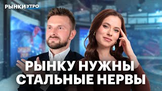 видео: Акции металлургов: перспективы Норникеля, Полюса, Северстали. ЦИАН заплатит дивиденды. Отчет Сбера картинка: Акции металлургов: перспективы Норникеля, Полюса, Северстали. ЦИАН заплатит дивиденды. Отчет Сбера
