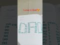 I love u Dad #handwriting #maths#puzzle#english#englishhandwriting#shorts#creative#shorts#writing