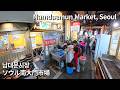 Inside Seoul’s Namdaemun Market: The Hidden History Tourists Never See