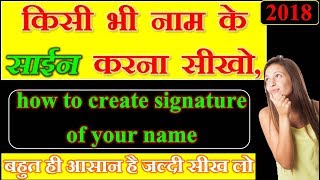 How to Create your Signature of your Name tutorial in android Signature creator app review 2018 screenshot 2