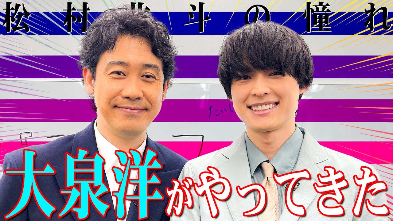 大泉洋プロデュース「Yo Oizumi リーディンググラス」 - YouTube