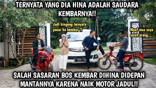 SALAH SASARAN! BOS KEMBAR DIHINA DIDEPAN MANTANNYA KARENA NAIK MOTOR JADUL!! TERNYATA YG DIA HINA..?