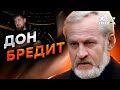 Закаев ОТРЕАГИРОВАЛ на заявление К@дырова о Р@ССТР*ЛЕ на митингах 18+