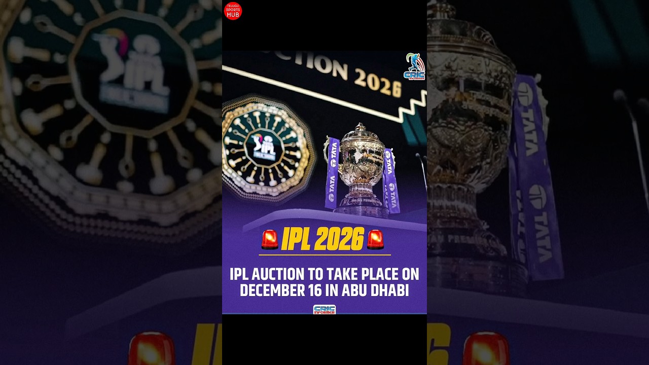 IPL 2026 Mini Auction Date ? | 