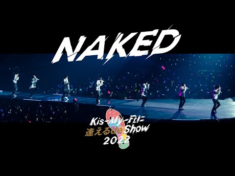 Kis-My-Ft2 / 「NAKED」（ Kis-My-Ftに逢える de Show 2022 @サンドーム福井 2022.04.10 ）