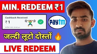 ?NEW PAYTM EARNING APP 2021 TODAY | EARN FREE PAYTM CASH WITHOUT INVESTMENT | NEW EARNING APP TODAY