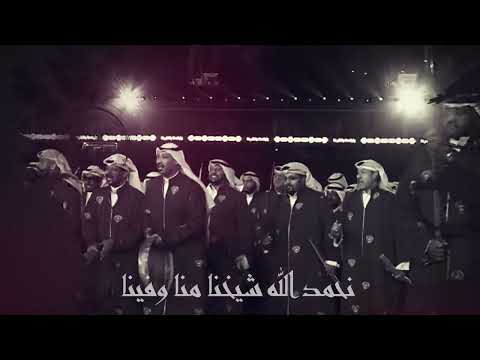 الشاعر الكبير طلال السعيد عرضة ياكويت ابشري حفل نهائي كأس الأمير 2023