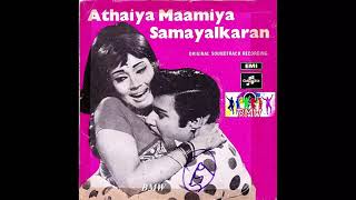 spb rare song 1974 02 Vinyl Version  Maranthe Pochu Romba Naalachu      