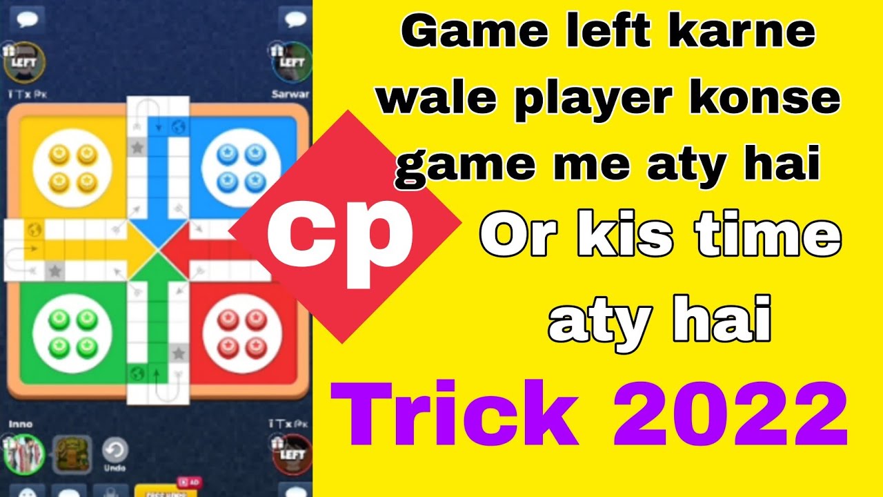 Cp trick game left players in ludo Titan || Daily cp trick 2022