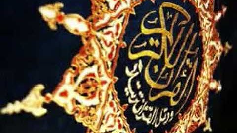 تلاوة رااااقية للحافظ وليد براهيم الدليمي من سورة لقمان