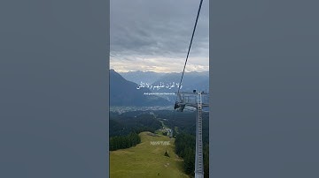 وَيَقُولُونَ مَتَىٰ هَٰذَا الْوَعْدُ إِن كُنتُمْ صَادِقِينَ ⛰️#سورة_يونس #تلاوات_هادئة #تصويري