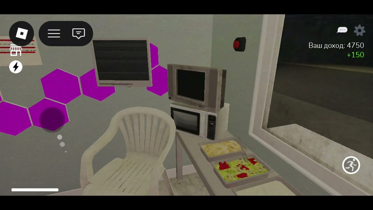 Шаурмечная🌯