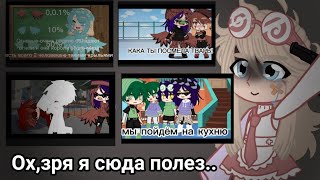 ||Ох уж этот ФД 13 карт.. ||Обзор на мини-фильм 13 карт \