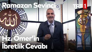 Hz. Ömer'in Bakara Suresini 12 Yılda Ezberleme Nedeni - Ramazan Sevinci 2020 - 2.  Resimi