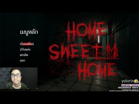 เกม sweet home  New  คนด่าผี 2017 ( ͡° ͜ʖ ͡°) #เกมมิ่ง#LIVE Home Sweet Home Gameplay