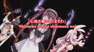 buddy body / Queen's Blade: Gyokuza o Tsugumono