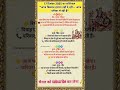 Aaj Ka Rashifal 17 Dec 2025 aaj ka rashifal मेष से मीन राशि आज का राशिफल today horoscope