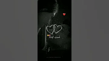 مغروم تايه عشقان 