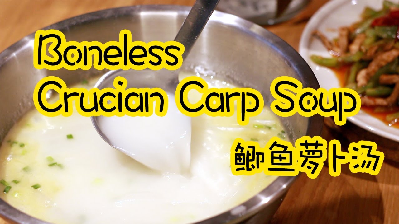 Boneless Crucian carp soup with refreshing radish strips.
