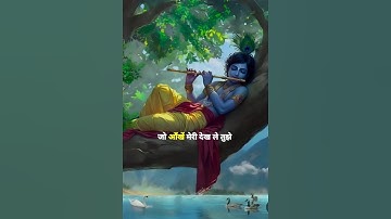 Aisa kya hai Krishna me 🙇‍♂️|| #shorts #youtubeshorts #youtube #trending #viralshort #ytshorts