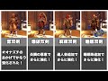 【MHRise】状態異常双剣装備更新！Ver2.0で強化された状態異常双剣装備4選！！！！【ゆっくり解説】