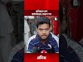 গুলিস্তানে বাস কাউন্টারের বেহাল দশা | EID 2026 | Eid Journey | Daily Adin