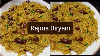 Rajma Biryani | राजमा बिरयानी😋Rajma Pulao | Lunch Recipe एक बार इस तरीके से बनाएं राजमा चावल......