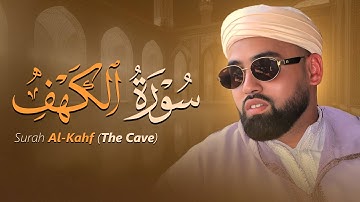 سورة الكهف من البريطاني محمد ايوب عاصف | Surah Al-Kahf - Ayyub Asif