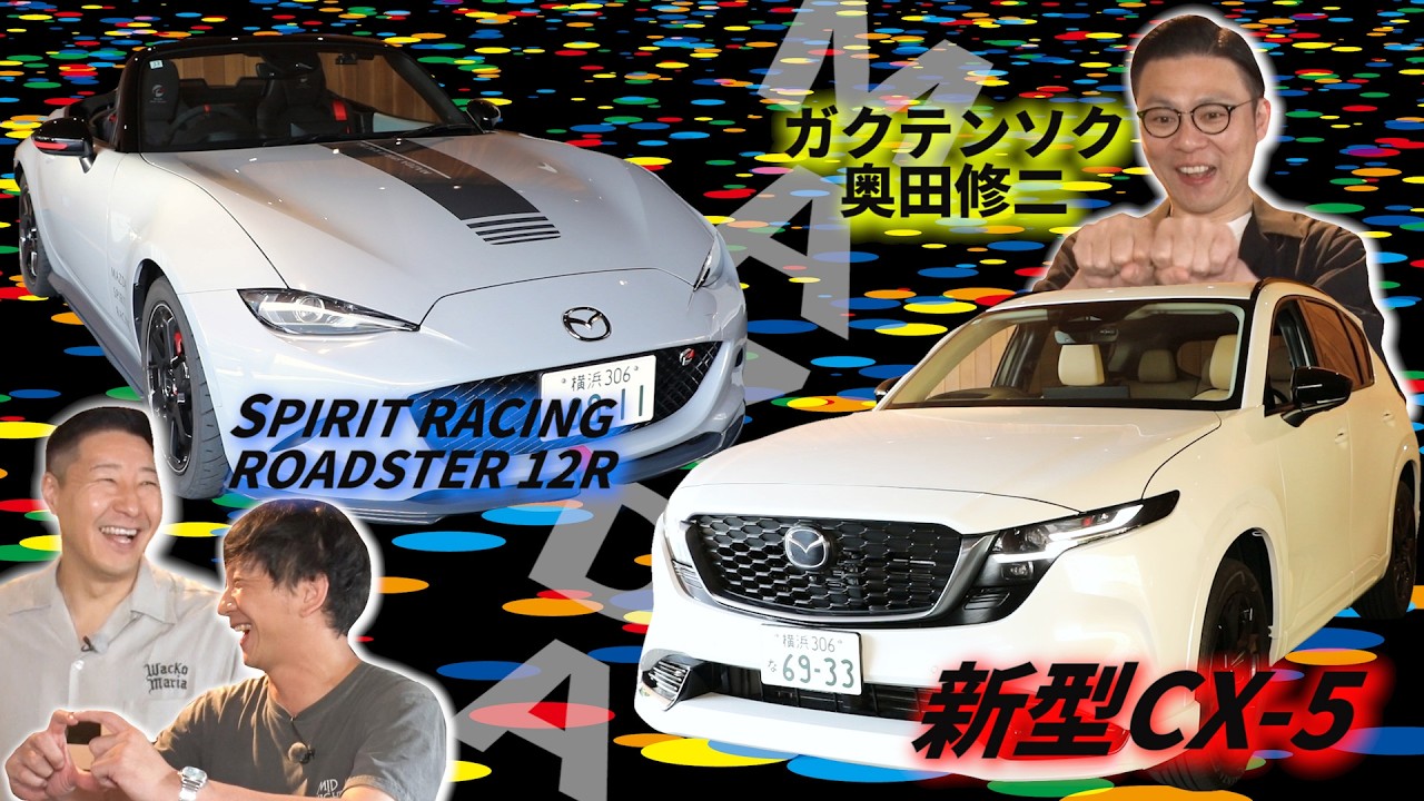 ★超レア新品マツオカエイジ『マツオカサン』DENTAKUマツタケワークスデンタク ☆超レア新品マツオカエイジ『マツオカサン』DENTAKUマツタケワークス